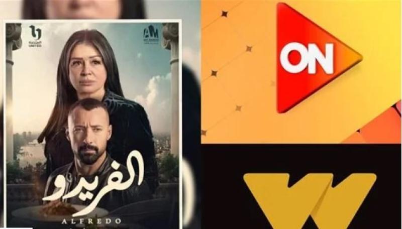 مشاهدة مسلسل الفريدو الحلقة 2 كاملة شاهد HD