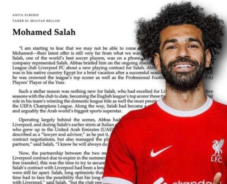 تفاصيل «دراسة هارفارد» عن محمد صلاح ومفاجآت صادمة بمفاوضات ليفربول