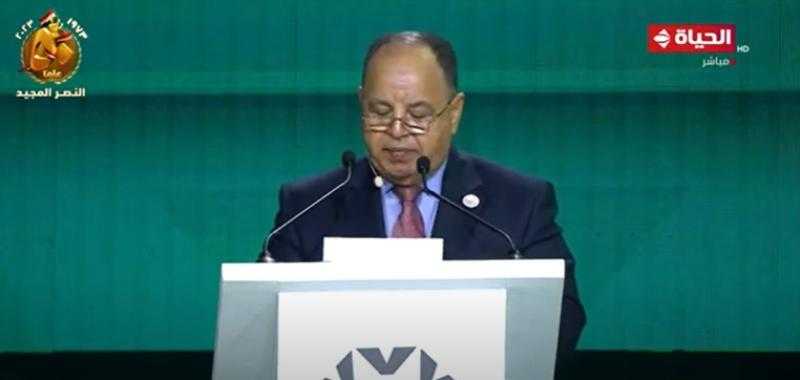 وزير المالية: مصر تلعب دورًا محوريًا في تعميق التعاون الدولي