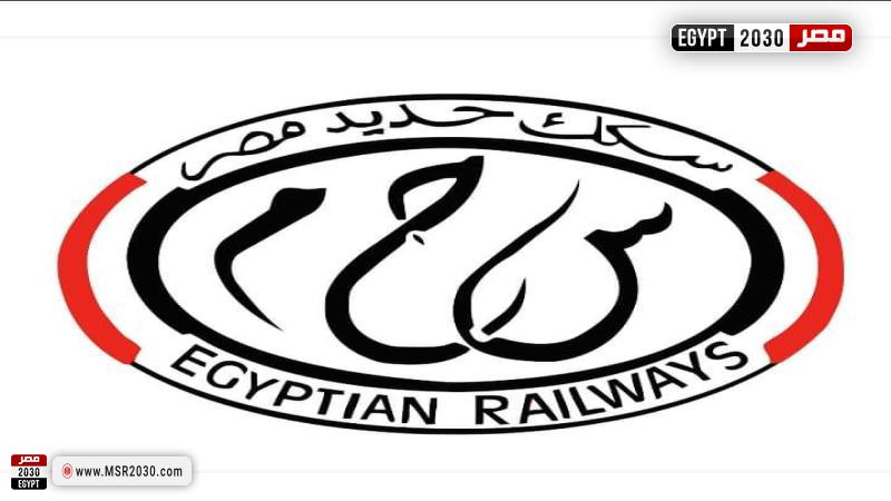 سكة حديد مصر