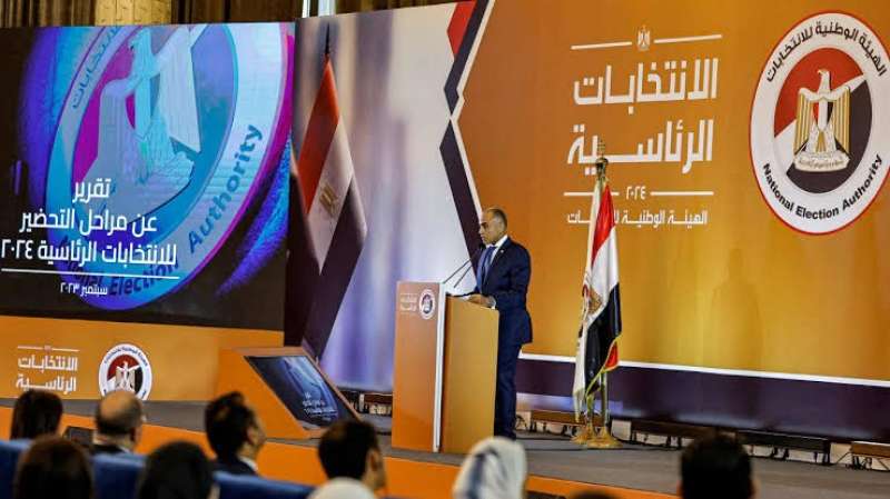 الانتخابات الرئاسية