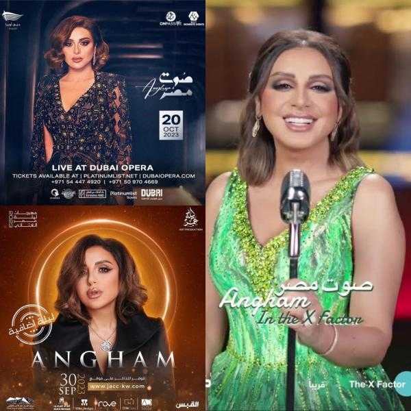 من الكويت لـ دبي 3 حفلات وبرنامج يُجددوا لقاء أنغام بجمهورها في الوطن العربي