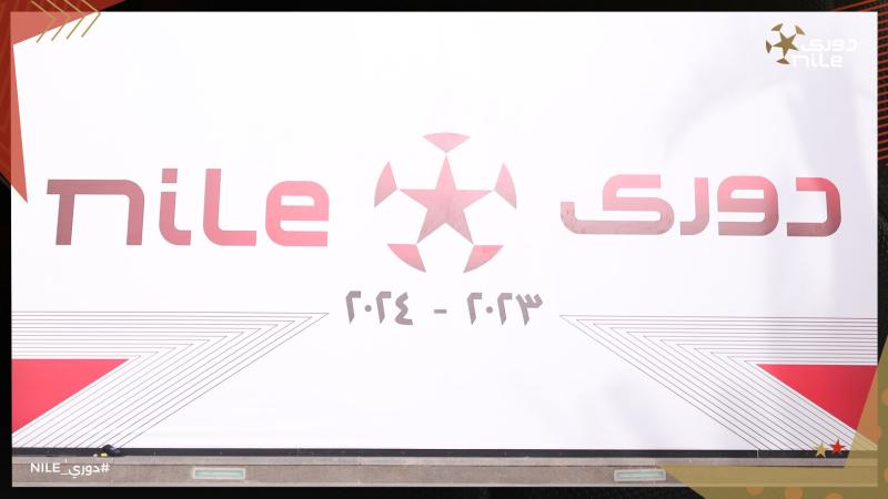 الدوري المصري 