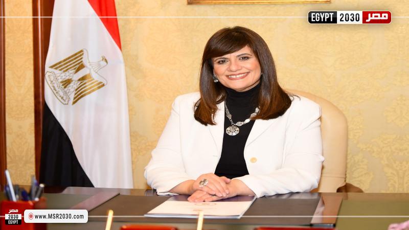 وزيرة الهجرة