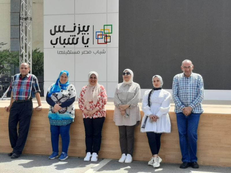وزارة الشباب والرياضة 