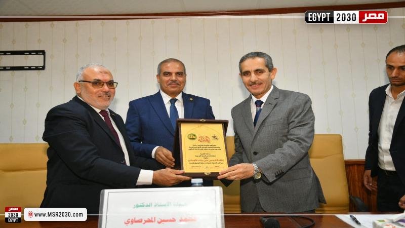 محافظ الغربية