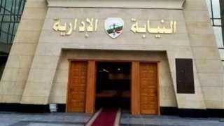 قضايا الدولة والنيابة الإدارية يهنئان السيسي والشعب المصري بذكرى المولد النبوى