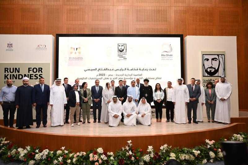 وزير الرياضة يشهد المؤتمر الصحفي للإعلان عن تفاصيل النسخة الثامنة من ماراثون زايد الخيري