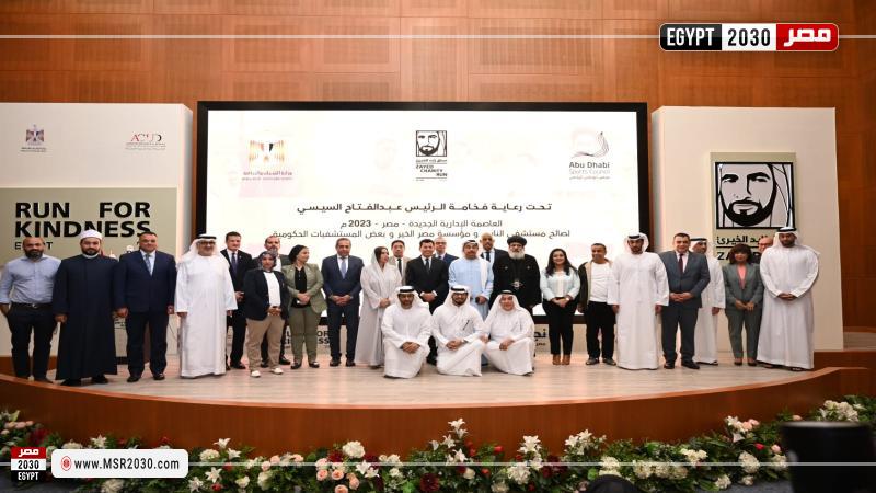 وزير الشباب والرياضة ومارثون زايد 