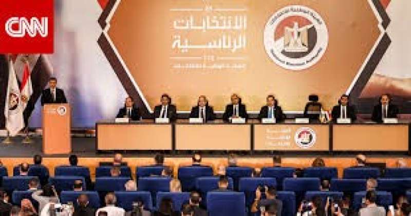 الانتخابات الرئاسية 2024