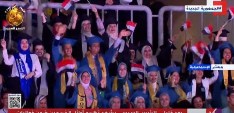 بث مباشر.. تكريم أوائل الخريجين ضمن فعاليات الاحتفال بيوم تفوق جامعات مصر