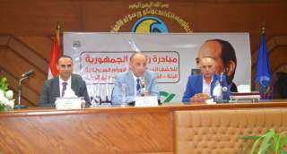 ندوة توعوية حول المبادرة الرئاسية للكشف المبكر عن الأورام السرطانية بالبحيرة
