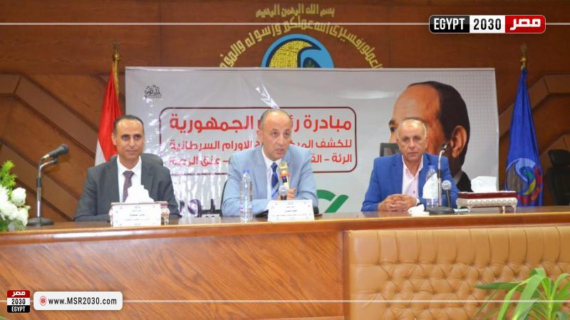 محافظة البحيرة