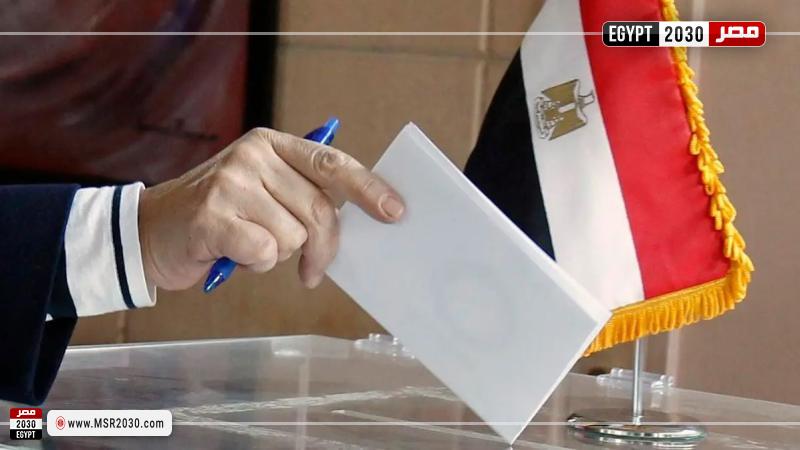 الانتخابات الرئاسية في مصر - صورة تعبيرية