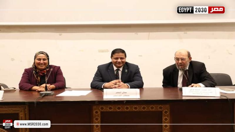 ندوة مركز صالح كامل