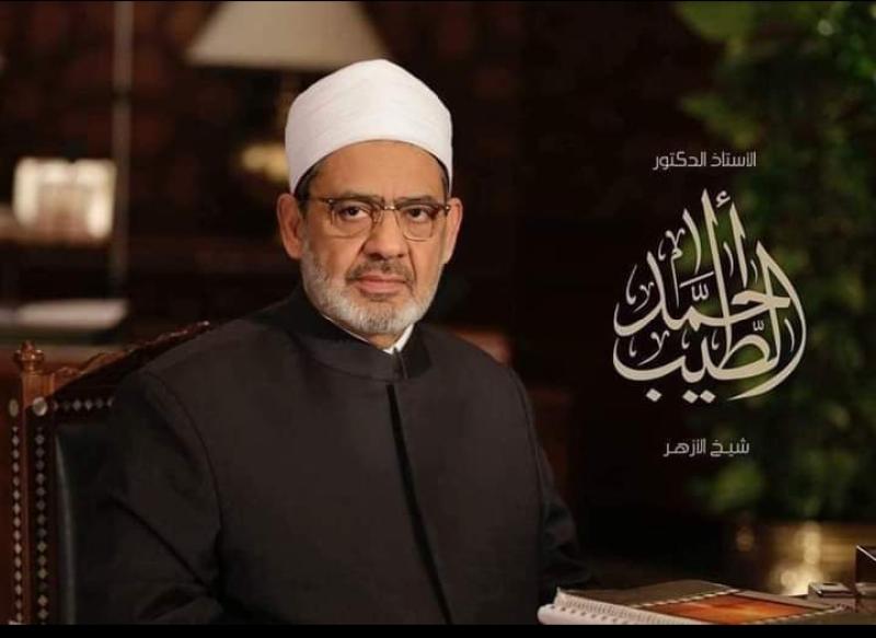 الدكتور أحمد الطيب 