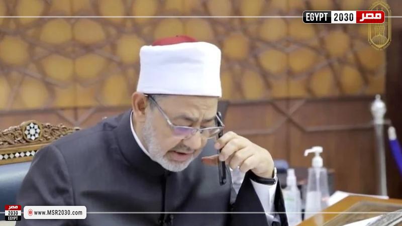 شيخ الأزهر