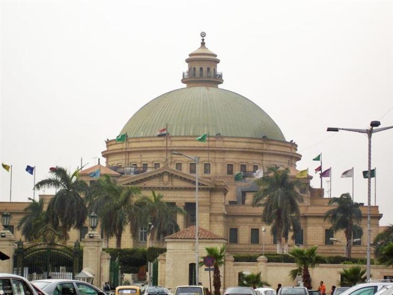 جامعة القاهرة 