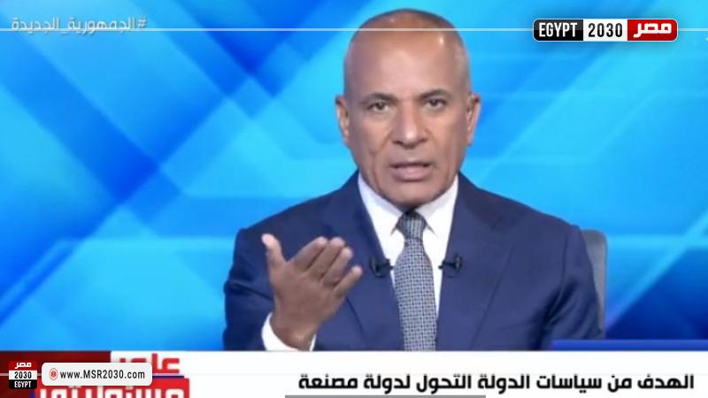أحمد موسى