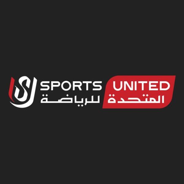 المتحدة للرياضة