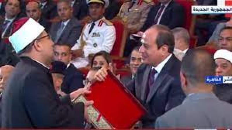 هدية وزير الأوقاف للرئيس