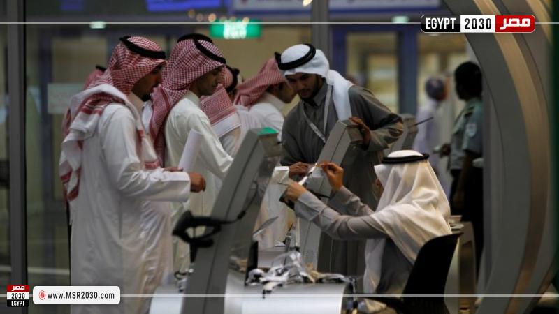السعوديين 