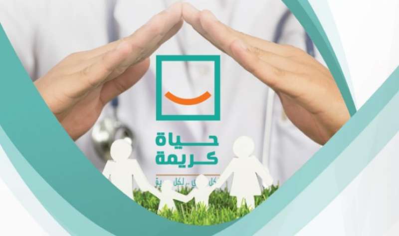 مصر 2030