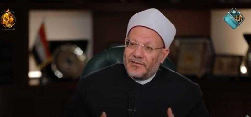 المفتي يكشف دور مركز الإرشاد الزواجي في الحد من قضايا الطلاق - فيديو