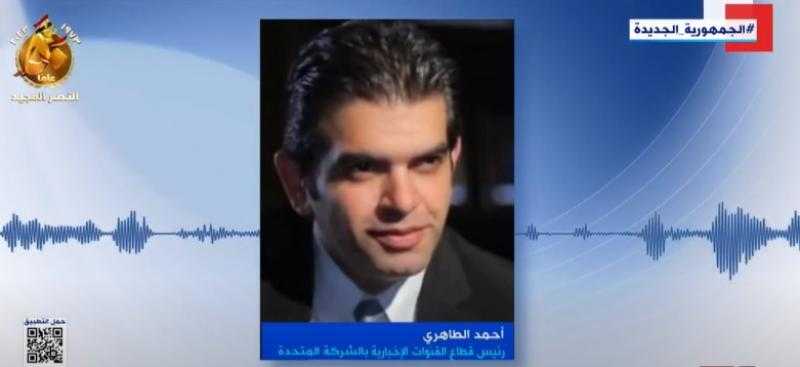 «الطاهري»: «المتحدة» تقف على مسافة واحدة من جميع مرشحي الرئاسة - فيديو