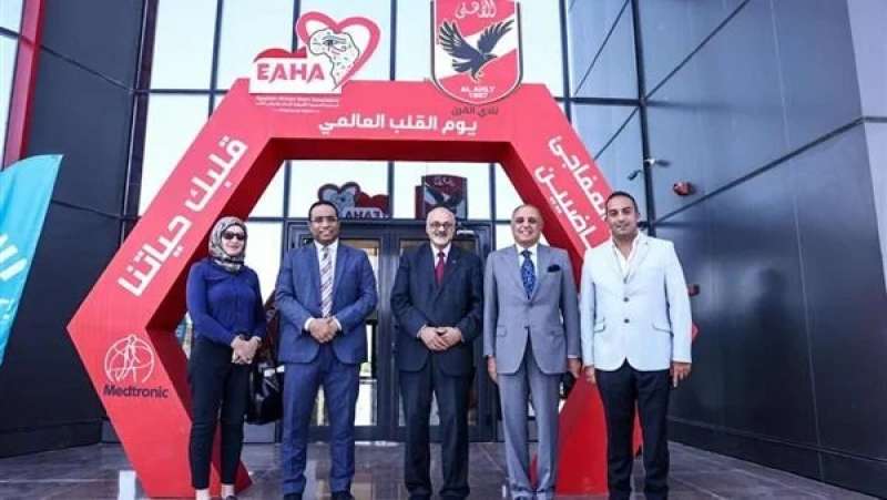 الأهلي 