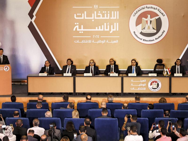 الهيئة الوطنية للانتخابات 