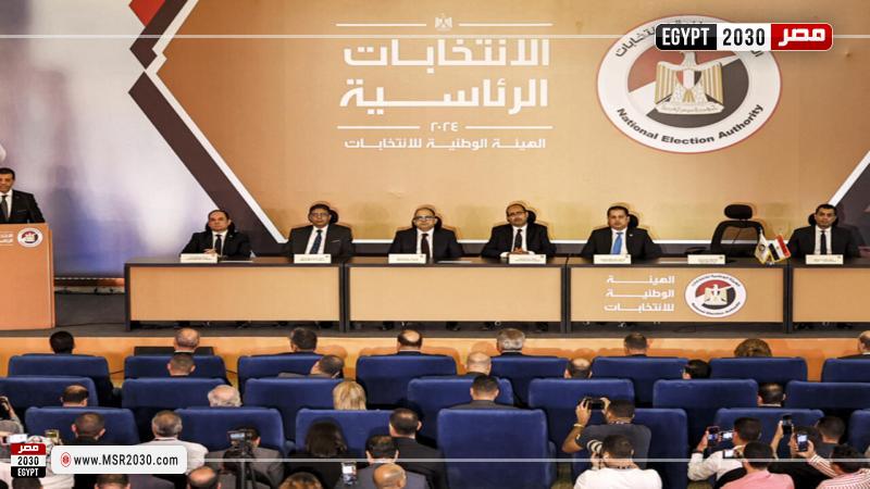 الهيئة الوطنية للانتخابات