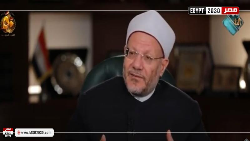 مفتي الجمهورية