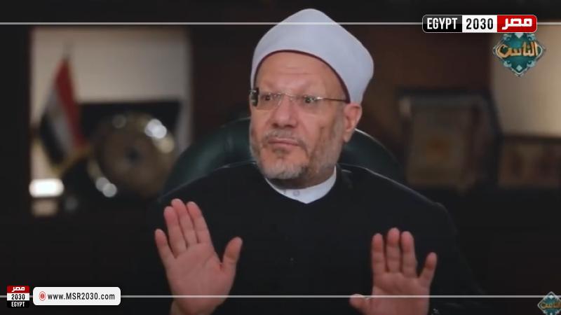 مفتي الجمهورية