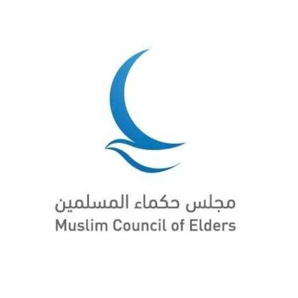 مجلس حكماء المسلمين يُدين التفجيرين الإرهابيين في باكستان