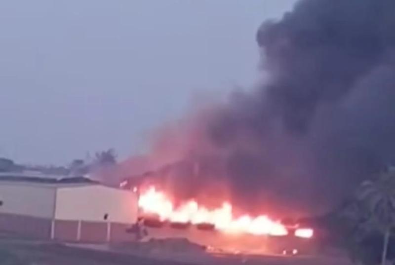 حريق  
