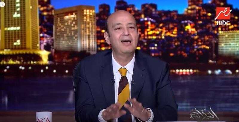 عمرو أديب: «بحلم أعمل مناظرات بين مرشحي الرئاسة» - فيديو