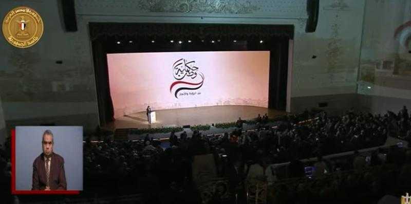 بث مباشر.. السيسي يشهد فعاليات مؤتمر «حكاية وطن»