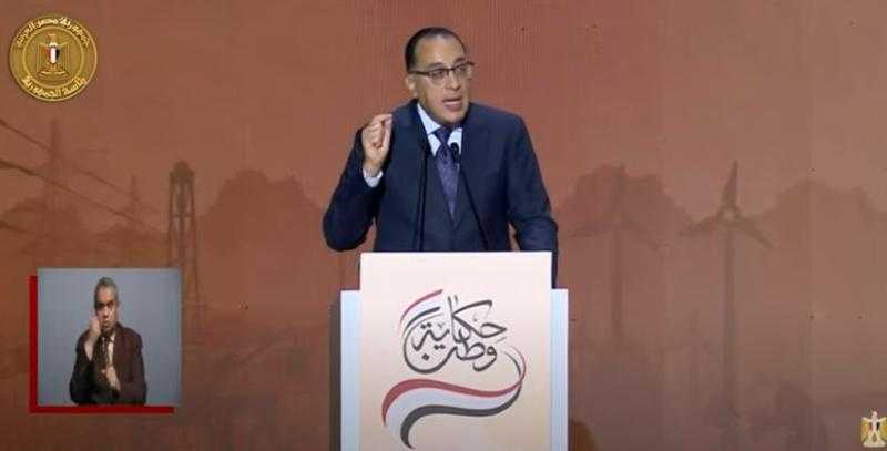 مدبولي: الإنجازات التي تحققت لم تحدث منذ قرون