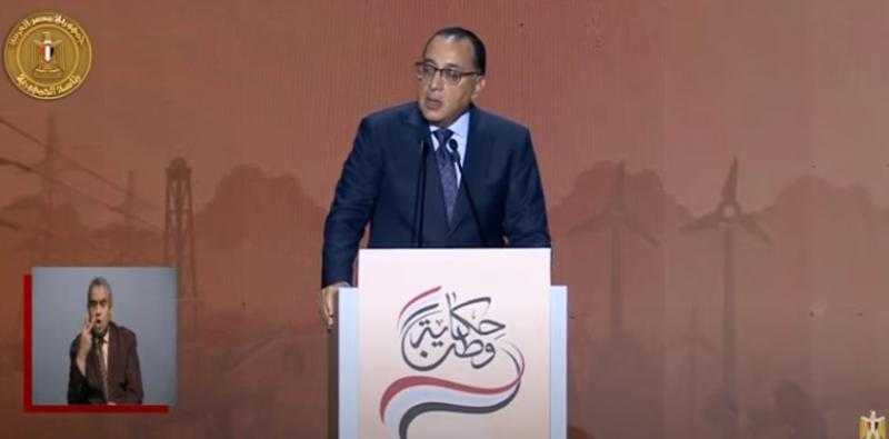 رئيس الوزراء: الدول تحتاج إلى عقود لتحقيق التنمية وتنهض - فيديو