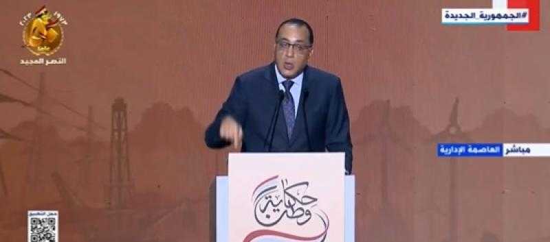 بداية من العام المقبل.. مدبولي يزف بٌشرى للمواطنين بشأن البنزين والسولار  - فيديو