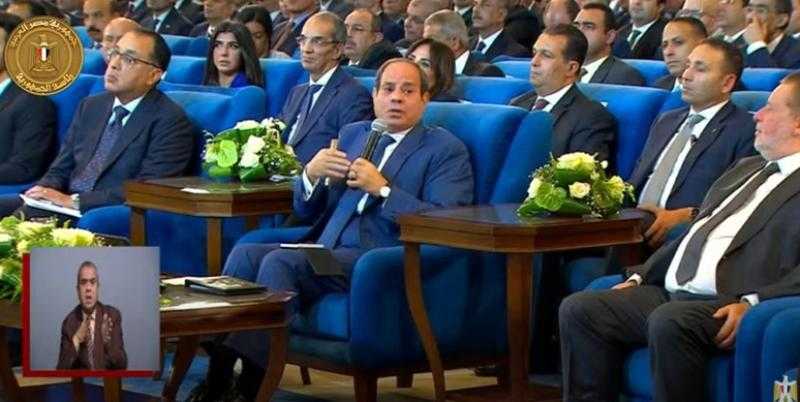 السيسي: مصر لم يكن عليها ديون حتى عام 1970 - فيديو