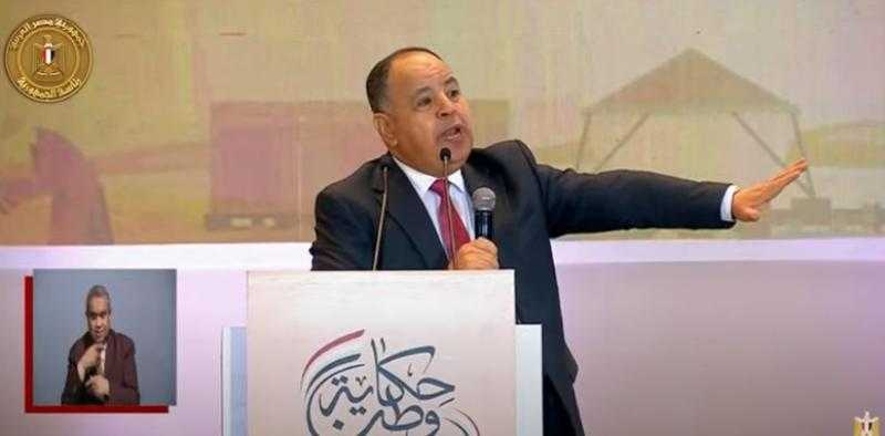 وزير المالية: العجز الكلي للموازنة انخفض من 12.9% إلى 6 % - فيديو