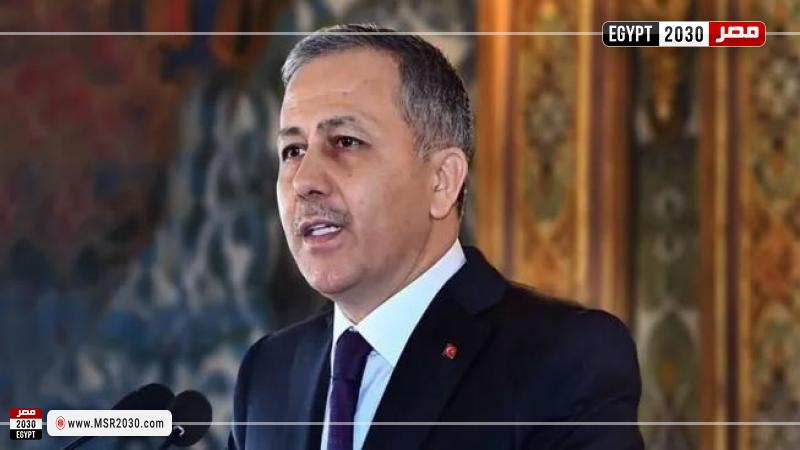 وزير الداخلية التركي