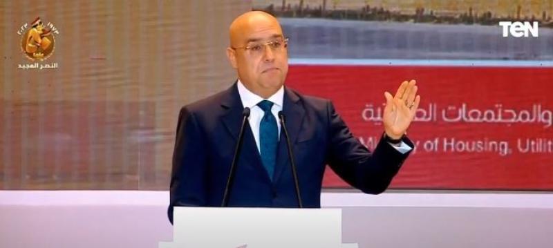 عاصم الجزار: 138 مليار جنيه تكلفة مشروعات مياه الشرب والصرف الصحي