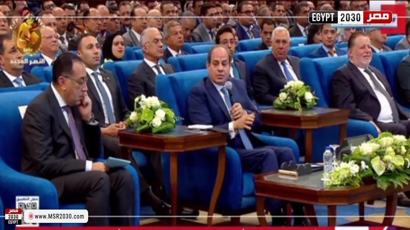 الرئيس السيسي