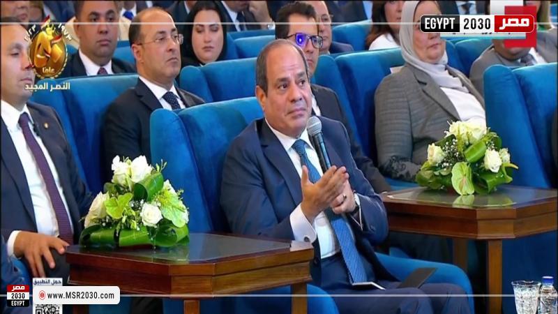 الرئيس السيسي