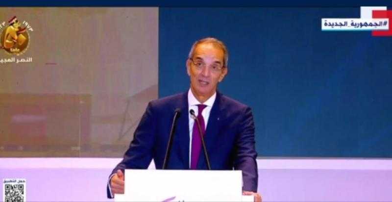 وزير الاتصالات: سنصل لـ 200 خدمة في منصة مصر الرقمية قريبًا