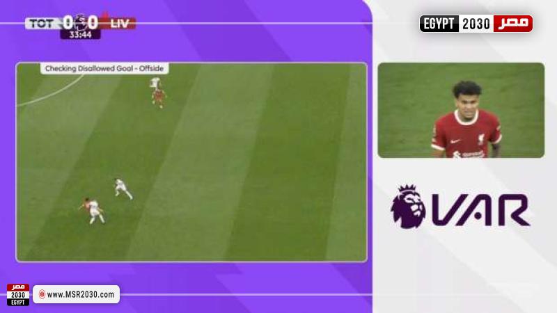 ليفربول ضد توتنهام