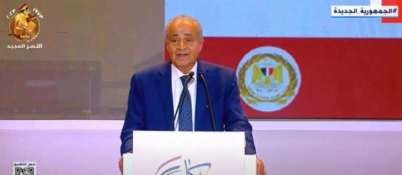 وزير التموين